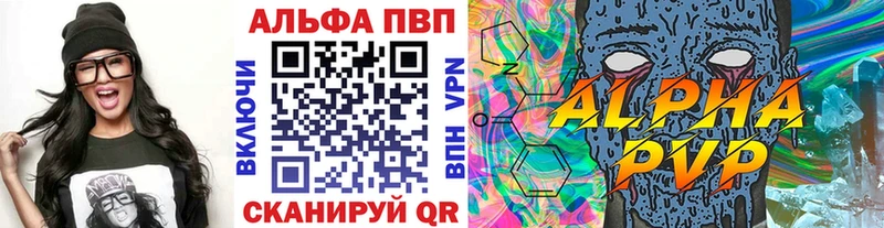 Alpha-PVP крисы CK  Алапаевск 