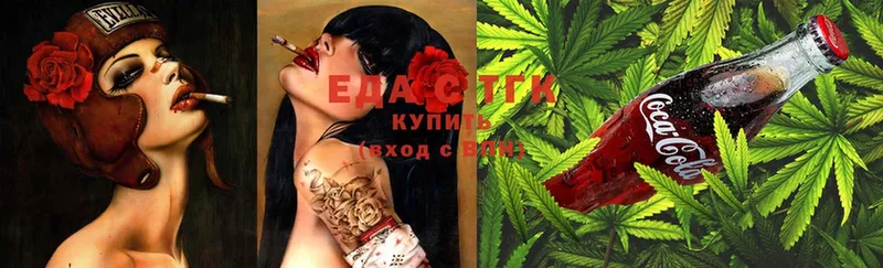 Печенье с ТГК конопля  ОМГ ОМГ   Алапаевск 