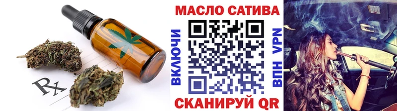 Еда ТГК марихуана гидра Алапаевск