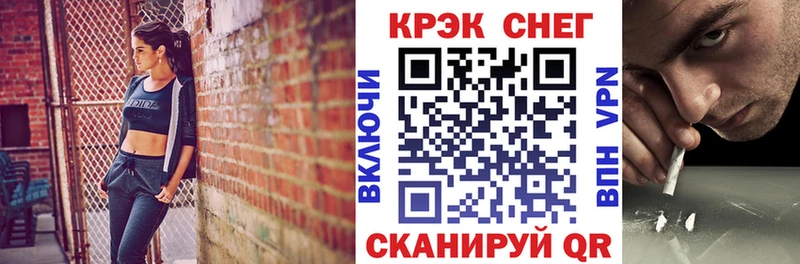 Кокаин FishScale  Алапаевск 
