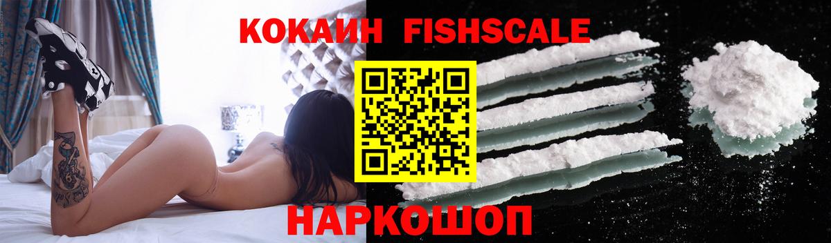 Кокаин Боливия Алапаевск