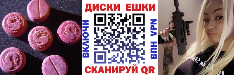 Ecstasy louis Vuitton  купить закладку  hydra зеркало  сайты даркнета Telegram  Алапаевск 