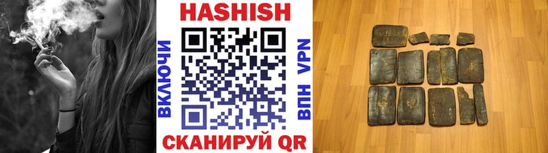 ГАШИШ ice o lator  darknet клад  Алапаевск 