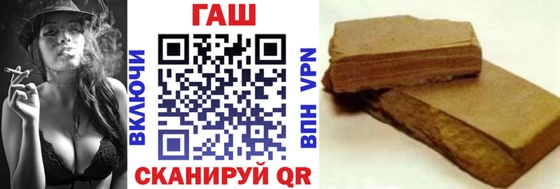 ГАШ хэш Алапаевск
