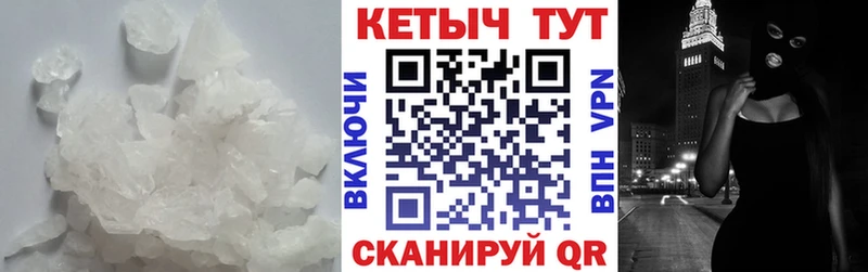 купить   Алапаевск  Кетамин ketamine 