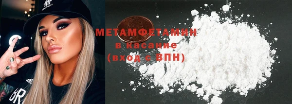 стаф Саяногорск