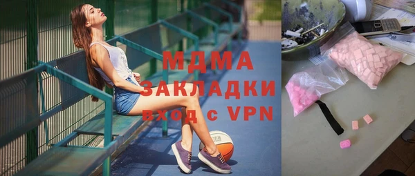 альфа пвп Осташков