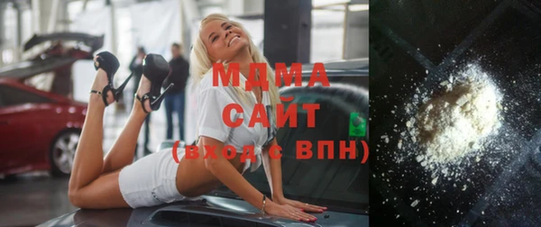 альфа пвп Осташков