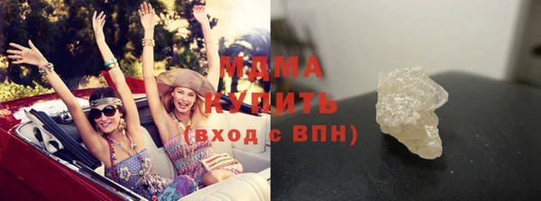 Альфа ПВП Осинники