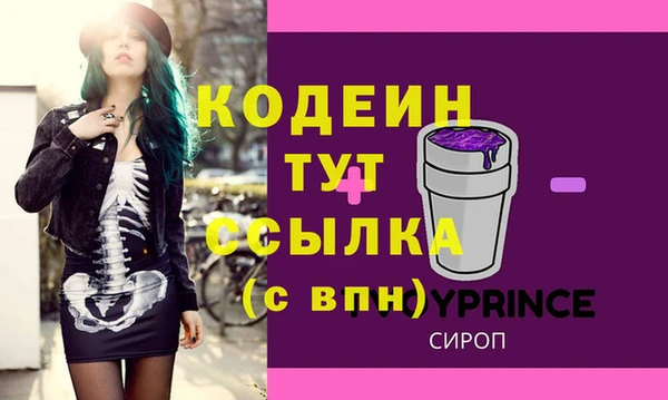 Альфа ПВП Осинники