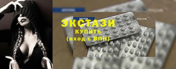 Альфа ПВП Осинники