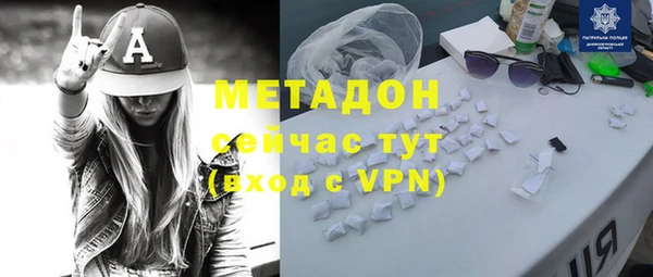 Альфа ПВП Осинники