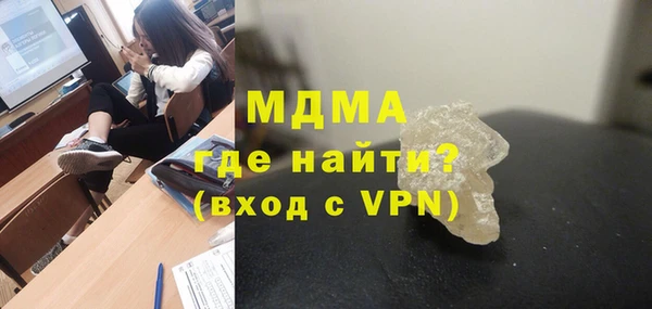 Альфа ПВП Осинники
