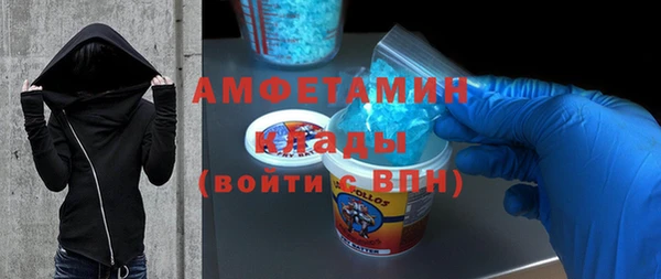 Альфа ПВП Осинники