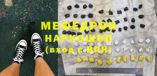 Альфа ПВП Осинники