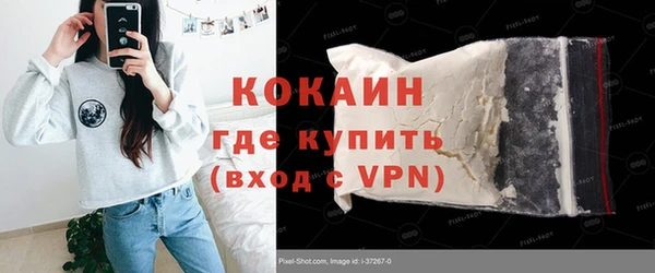 крисы Остров