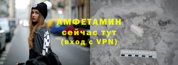 бутират Сафоново