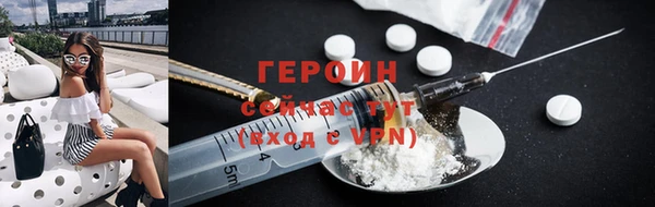 Альфа ПВП Осинники