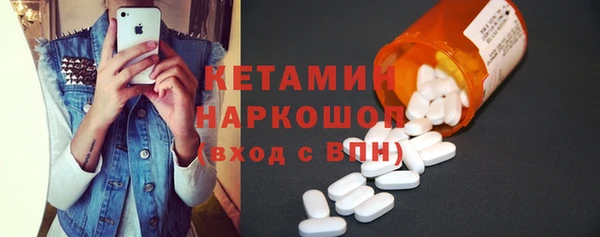 стаф Саяногорск