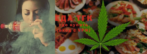 альфа пвп Осташков