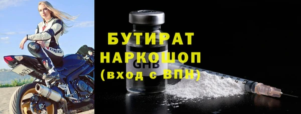 альфа пвп Осташков