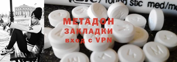 альфа пвп Осташков