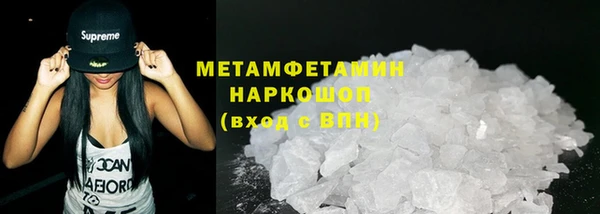 крисы Остров