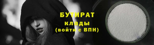 крисы Остров