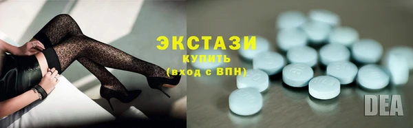 крисы Остров