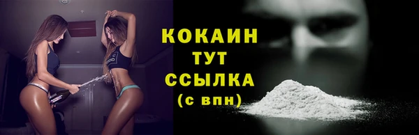 альфа пвп Осташков
