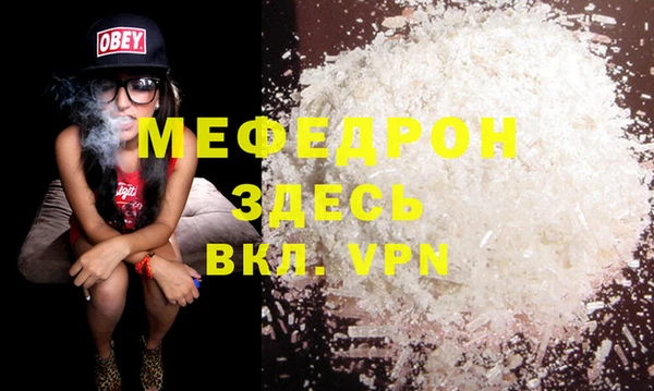 меф VHQ Сатка