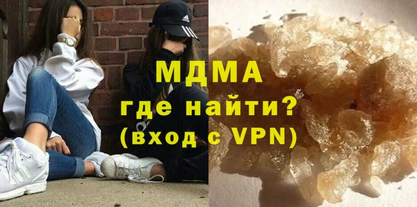 альфа пвп Осташков