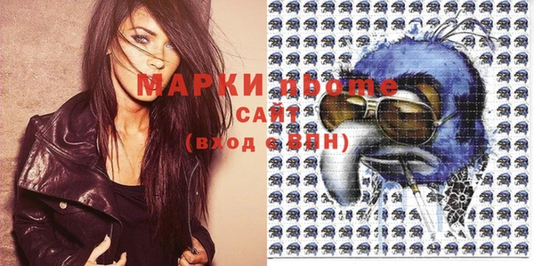 бутират Сафоново