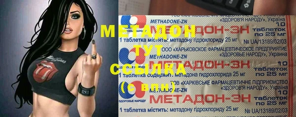 Альфа ПВП Осинники