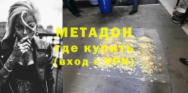 Альфа ПВП Осинники