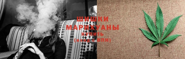 альфа пвп Осташков