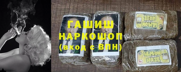 альфа пвп Осташков