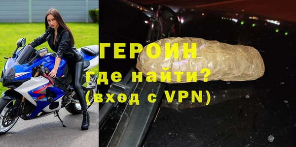 альфа пвп Осташков