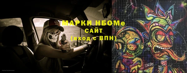 альфа пвп Осташков