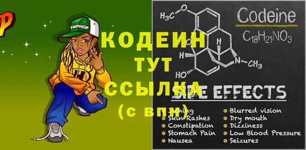 Альфа ПВП Осинники