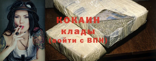 альфа пвп Осташков