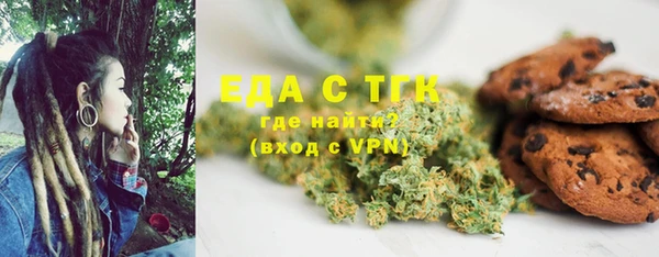 Альфа ПВП Осинники