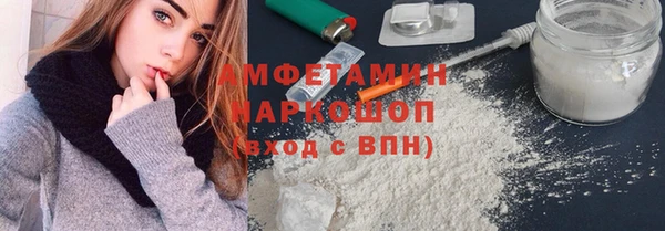 альфа пвп Осташков