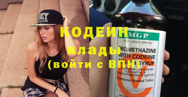 альфа пвп Осташков
