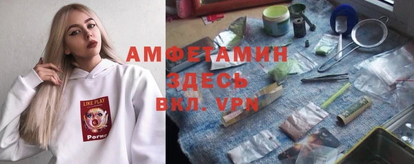 меф VHQ Сатка