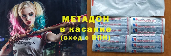 Альфа ПВП Осинники