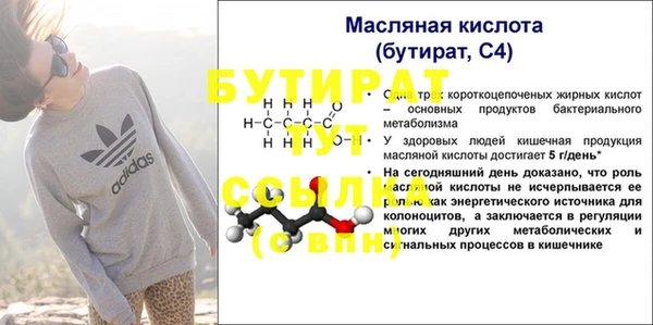 крисы Остров