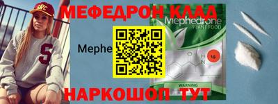 кокаин VHQ Волгодонск