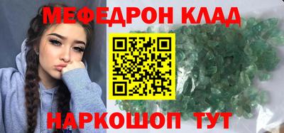 трава Волжск