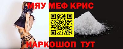бошки Волжский